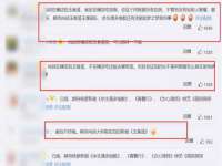 上海畅锦邦网络科技有限公司