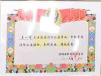 上海畅锦邦网络科技有限公司