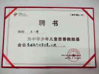 上海畅锦邦网络科技有限公司