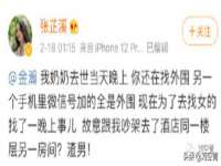 上海畅锦邦网络科技有限公司