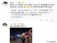 上海畅锦邦网络科技有限公司