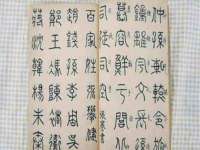 上海畅锦邦网络科技有限公司