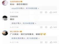 上海畅锦邦网络科技有限公司