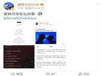 上海畅锦邦网络科技有限公司