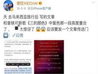 上海畅锦邦网络科技有限公司