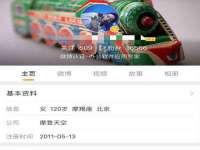 上海畅锦邦网络科技有限公司