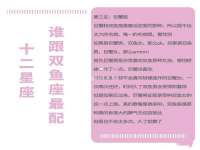 上海畅锦邦网络科技有限公司
