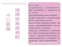 上海畅锦邦网络科技有限公司