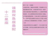 上海畅锦邦网络科技有限公司