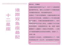 上海畅锦邦网络科技有限公司