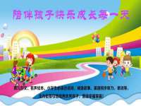 上海畅锦邦网络科技有限公司