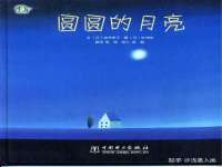 上海畅锦邦网络科技有限公司