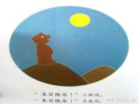上海畅锦邦网络科技有限公司