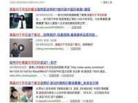 上海畅锦邦网络科技有限公司