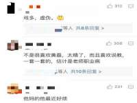 上海畅锦邦网络科技有限公司