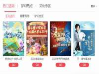 上海畅锦邦网络科技有限公司