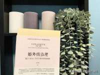 上海畅锦邦网络科技有限公司